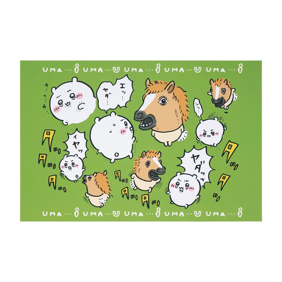 【予約】ちいかわ ハッピーバッグ2026（午年）【2025年12月中旬より順次発送予定（発送延期の場合もキャンセル不可）】【通常商品と同時購入・配送希望日指定不可】【キャンペーン対象外】