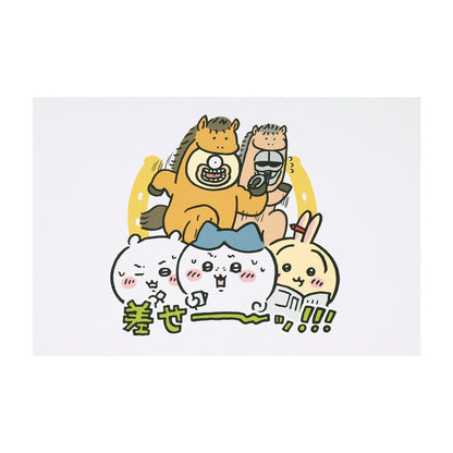 【予約】ちいかわ ハッピーバッグ2026（午年）【2025年12月中旬より順次発送予定（発送延期の場合もキャンセル不可）】【通常商品と同時購入・配送希望日指定不可】【キャンペーン対象外】