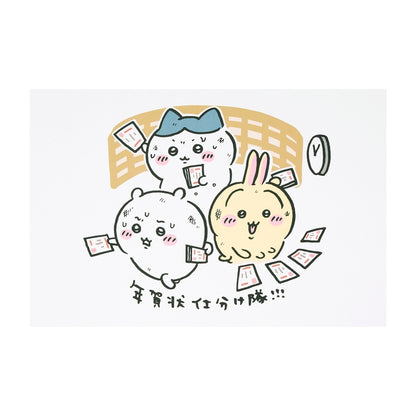 【予約】ちいかわ ハッピーバッグ2026（午年）【2025年12月中旬より順次発送予定（発送延期の場合もキャンセル不可）】【通常商品と同時購入・配送希望日指定不可】【キャンペーン対象外】