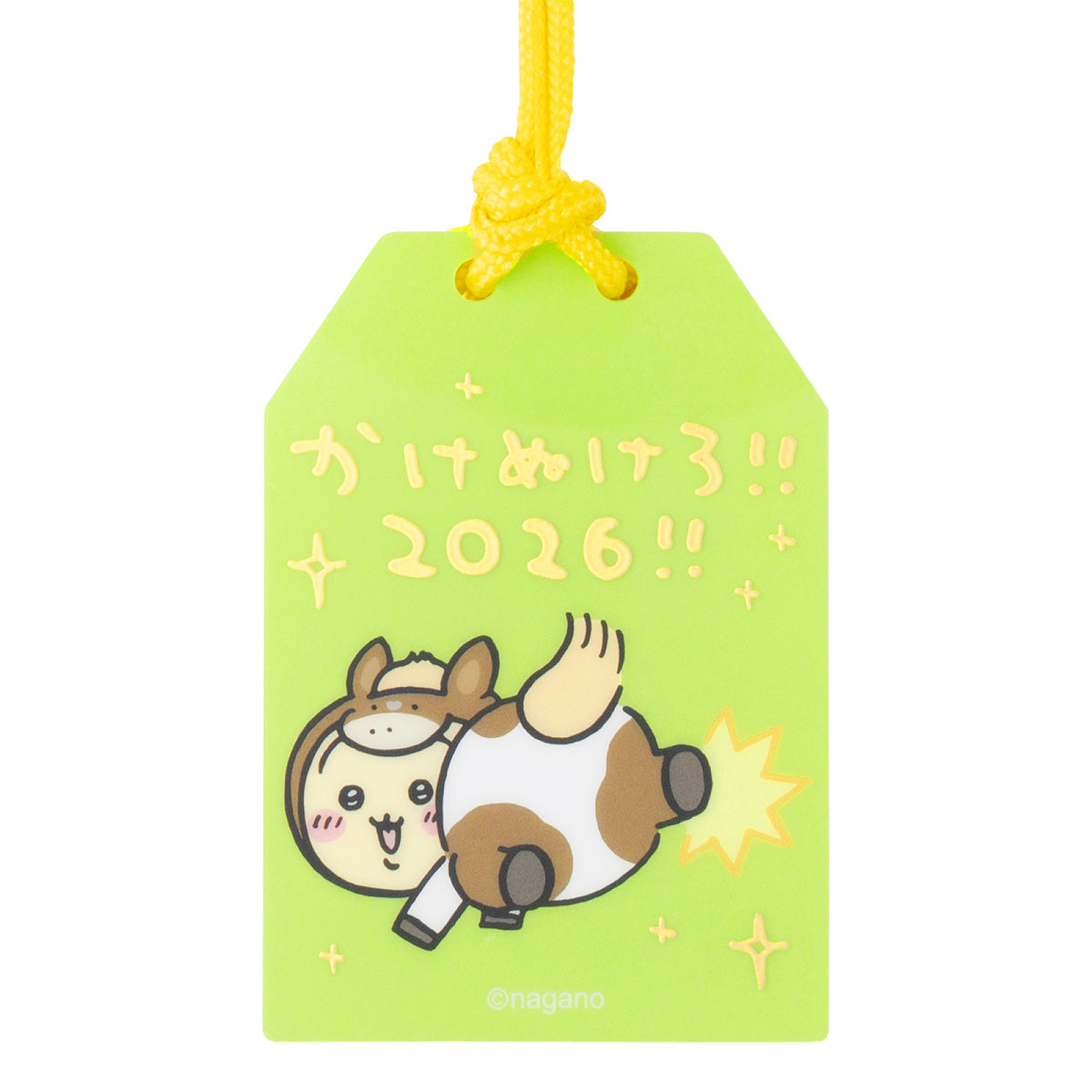 【予約】ちいかわ ハッピーバッグ2026（午年）【2025年12月中旬より順次発送予定（発送延期の場合もキャンセル不可）】【通常商品と同時購入・配送希望日指定不可】【キャンペーン対象外】