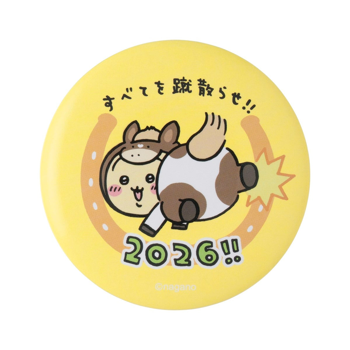 【予約】ちいかわ ハッピーバッグ2026（午年）【2025年12月中旬より順次発送予定（発送延期の場合もキャンセル不可）】【通常商品と同時購入・配送希望日指定不可】【キャンペーン対象外】