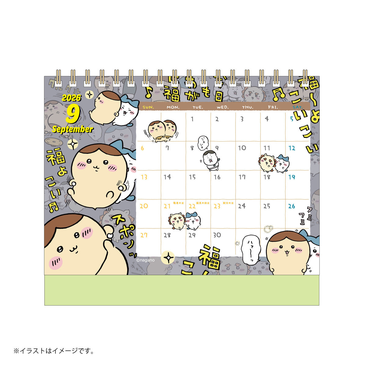 吉伊卡哇 2026年1月開始的桌面日曆 (附迷你貼紙)