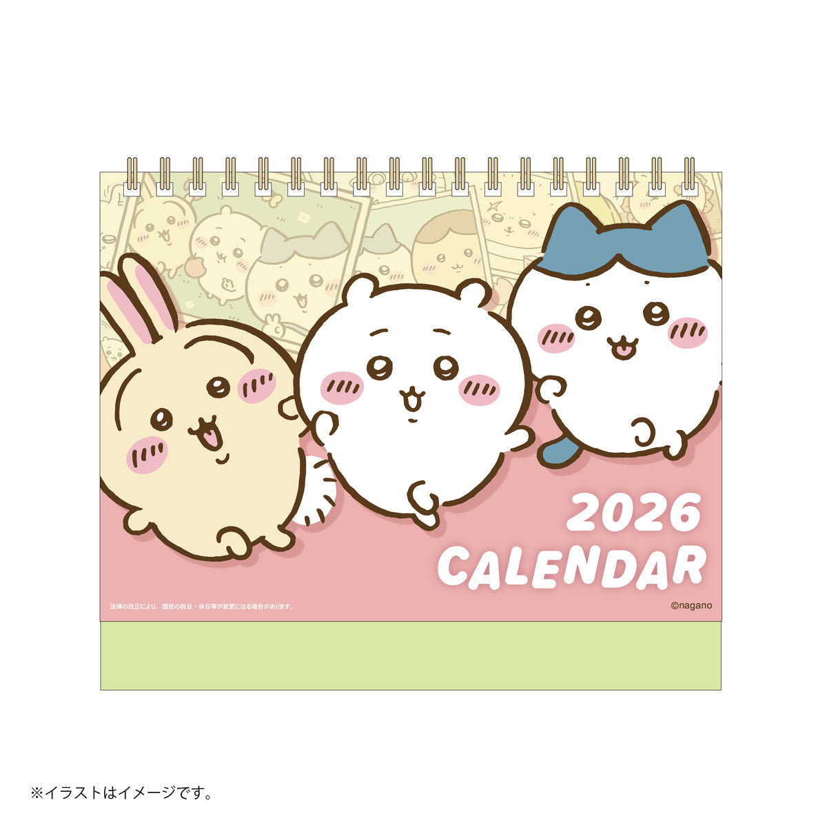 吉伊卡哇 2026年1月開始的桌面日曆 (附迷你貼紙)