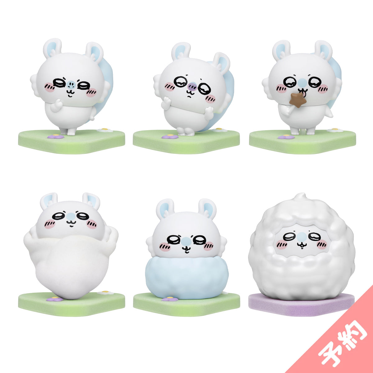 [예약] 치이카와 하늘다람쥐 투성이 피규어 (총 6종) [2026년 3월 하순부터 순차적 발송 예정 (연기 시에도 취소 불가)][일반 상품과 동시 구매 및 배송일 지정 불가][캠페인 대상 제외]