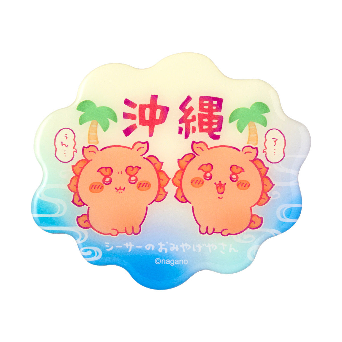 Chiikawa Shisa's Souvenir Shop Souvenir Magnet ("Ah... Um...")