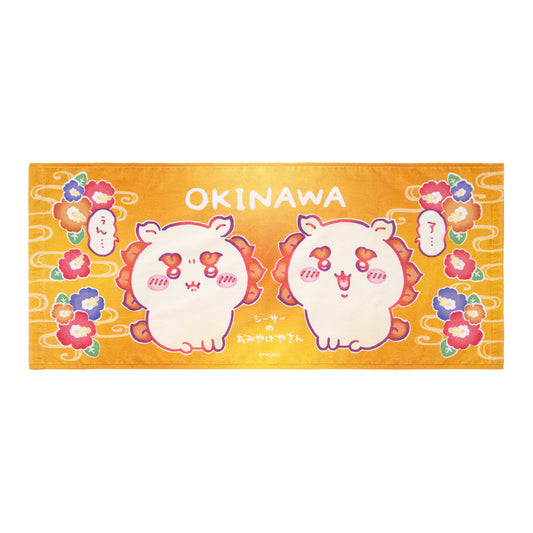 Chiikawa Shisa's Souvenir Shop Soft, Thin Face Towel ("Ah... Um...")