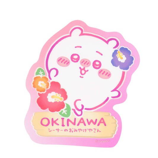 Chiikawa Shisa's Souvenir Shop Smartphone Clear Sticker (Chiikawa)