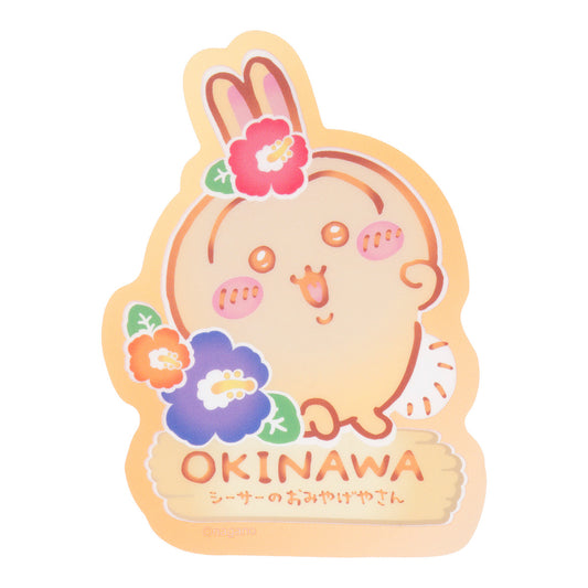 Chiikawa Shisa's Souvenir Shop Smartphone Clear Sticker (Usagi)