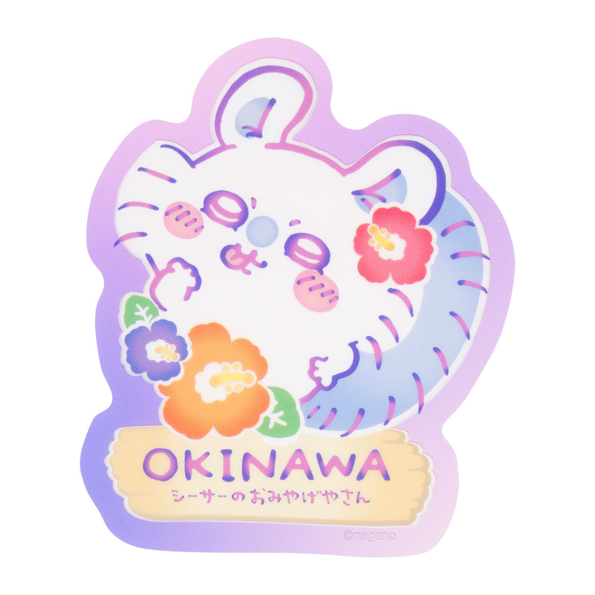 Chiikawa Shisa's Souvenir Shop Smartphone Clear Sticker (Momonga)
