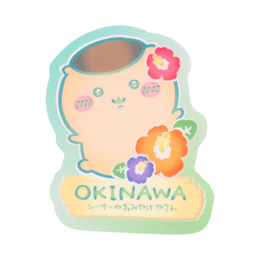 Chiikawa Shisa's Souvenir Shop Smartphone Clear Sticker (Kurimanju)