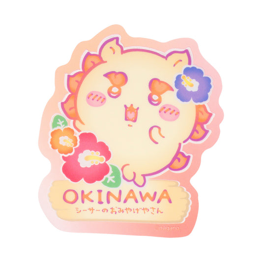 Chiikawa Shisa's Souvenir Shop Smartphone Clear Sticker (Shisa)