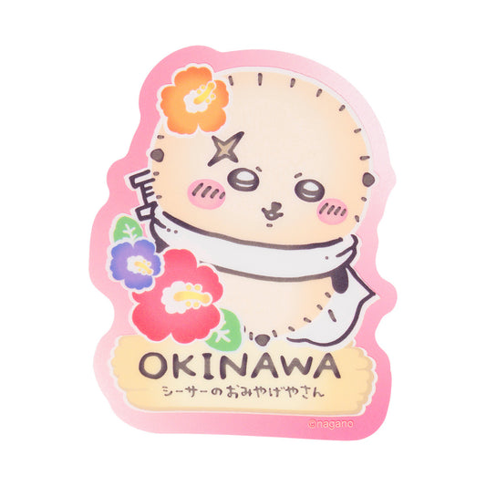 Chiikawa Shisa's Souvenir Shop Smartphone Clear Sticker (Rakko)
