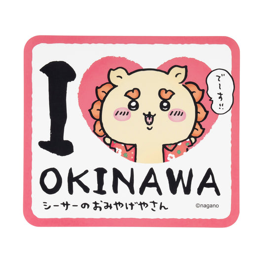 Chiikawa Shisa's Souvenir Shop Large Sticker (I LOVE OKINAWA)