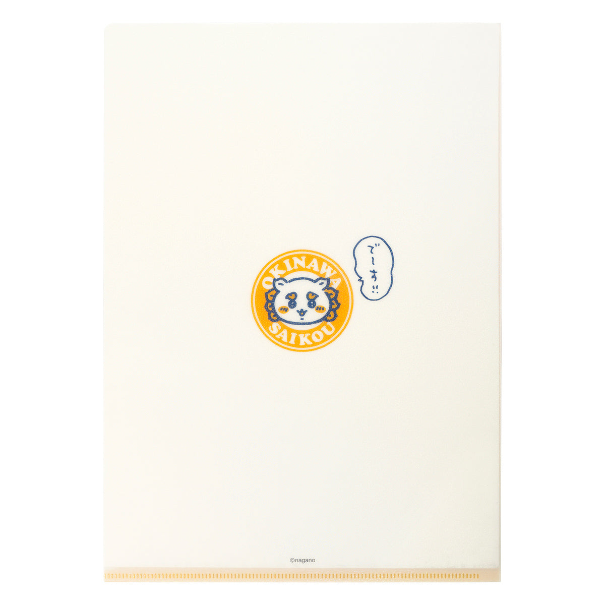 Chiikawa Shisa's Souvenir Shop Hologram Clear File (SHISA)