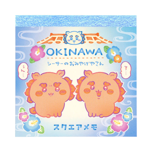 Chiikawa Shisa's Souvenir Shop Square Memo Pad ("Ah... Um...")