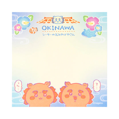 吉伊卡哇 風獅爺紀念品店 方形便條紙 ("啊... 嗯...")