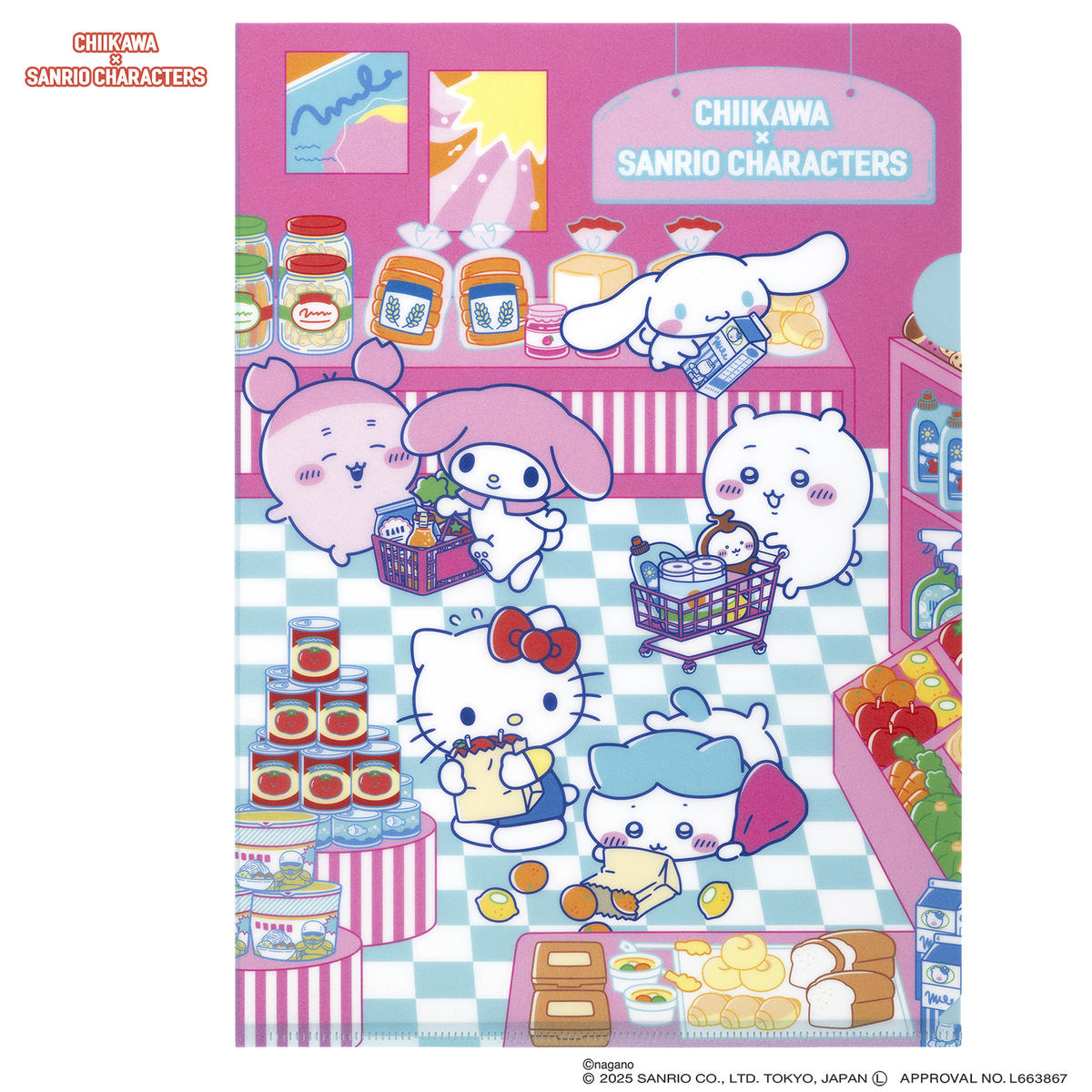 ちいかわ×サンリオキャラクターズ スーパーマーケットなクリアファイル（ピンク）