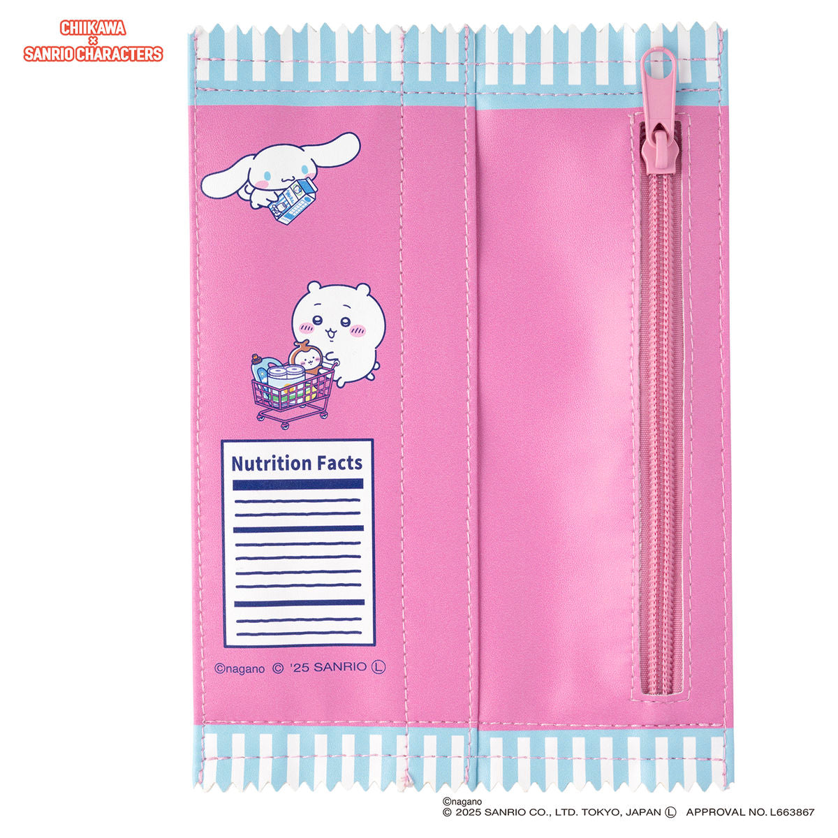 ちいかわ×サンリオキャラクターズ スーパーマーケットなスナックポーチ（ハチワレとハローキティ）