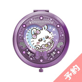 [Pre-Order] Chiikawa Magical Chiikawa Magical Compact Mirror (Variant Momonga) [Ships sequentially from Mid March 2026] [Cannot be canceled even if delayed] [Cannot be purchased with regular items or specify delivery date] [Not eligible for campaigns]