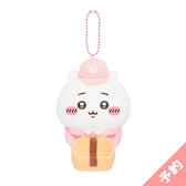 [Pre-order] Chiikawa Market Delivery Person Mascot (Chiikawa) [Ships sequentially from late April 2026] [Cannot be canceled even if delayed][Cannot be purchased with regular items or specify delivery date]
