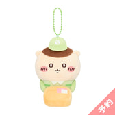 [Pre-order] Chiikawa Market Delivery Person Mascot (Kurimanju) [Ships sequentially from late April 2026] [Cannot be canceled even if delayed][Cannot be purchased with regular items or specify delivery date]