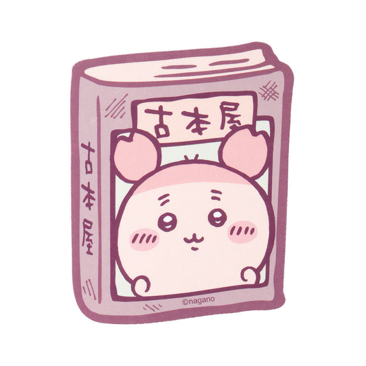 吉伊卡哇 古本屋手機可用尺寸貼紙 (書本)