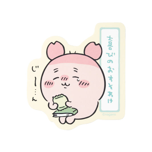吉伊卡哇 古本屋手機可用尺寸貼紙 (分享喜悅)