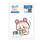 ちいかわ キャラぴた マルチプリントシート①ミニ2