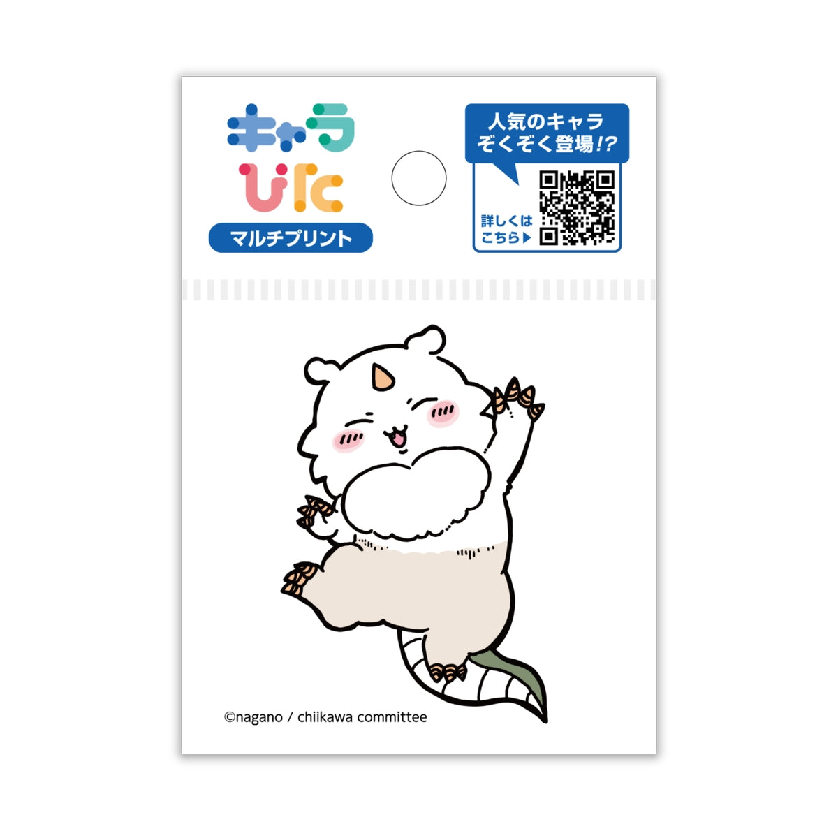 Chiikawa Charapita Multi Print Sheet ① Mini 3