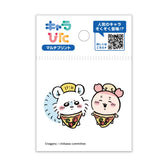 ちいかわ キャラぴた マルチプリントシート①ミニ8