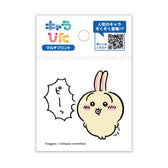 ちいかわ キャラぴた マルチプリントシート①ミニ14