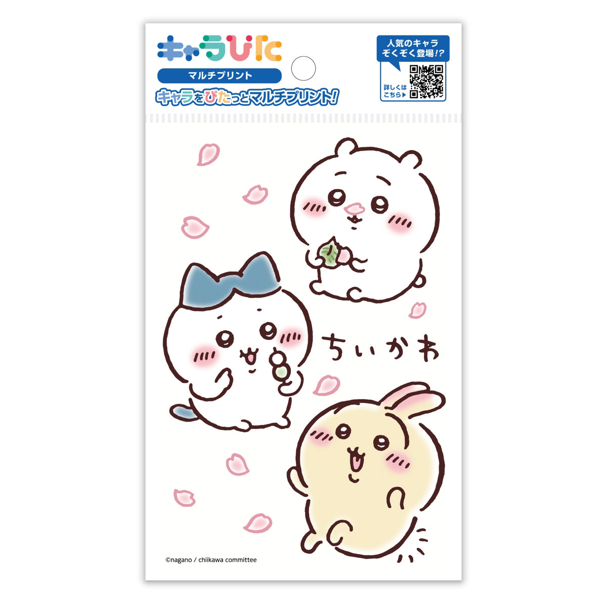 치이카와 캬라피타 멀티 프린트 시트 ① 엽서 1