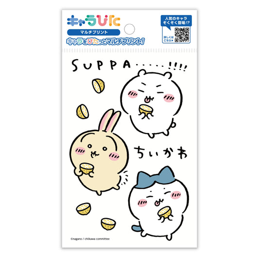 ちいかわ キャラぴた マルチプリントシート①はがき2