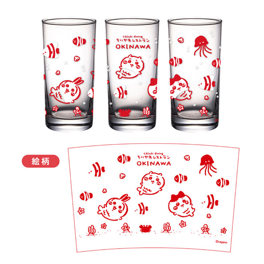 ちいかわ ちいかわレストラン グラス（マーメイド）