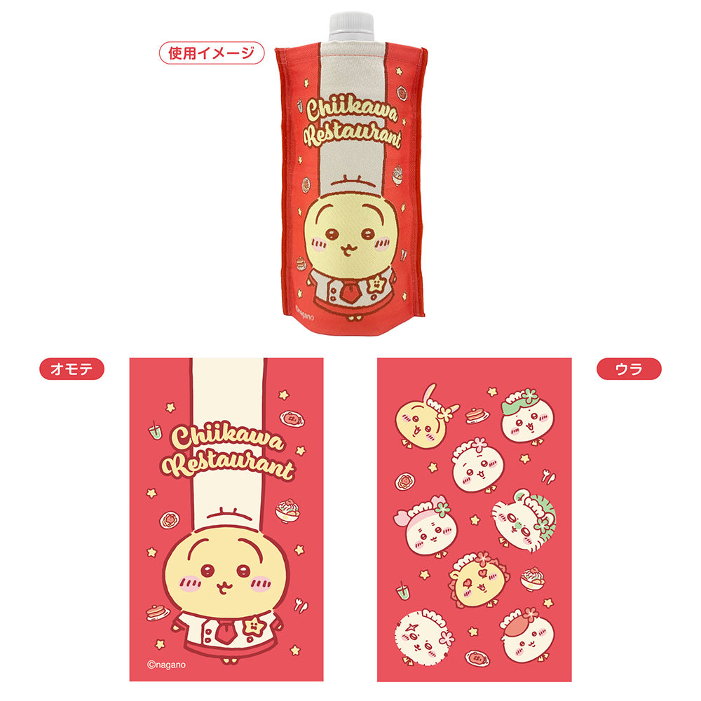 Chiikawa Chiikawa Restaurant Jacquard Bottle Holder