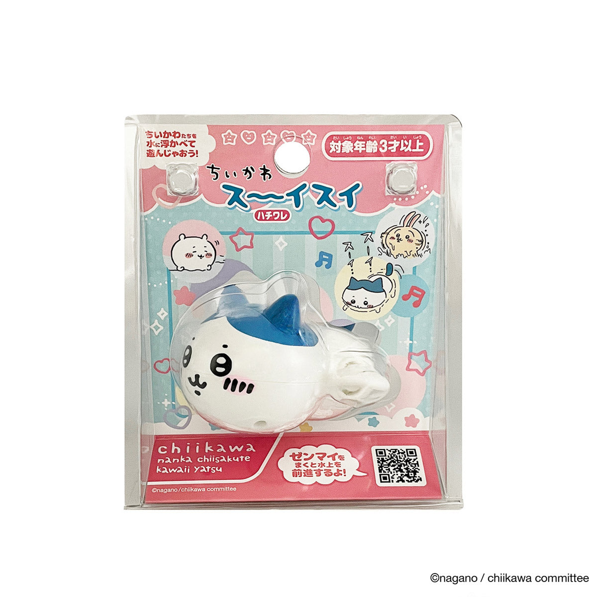 Chiikawa Sui Sui (Hachiware)