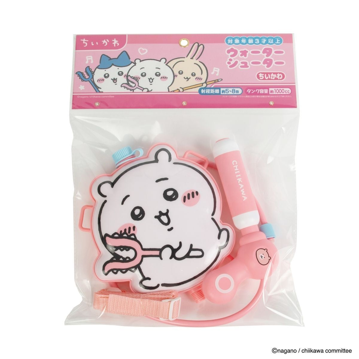 ちいかわ ウォーターシューター2（ちいかわ）