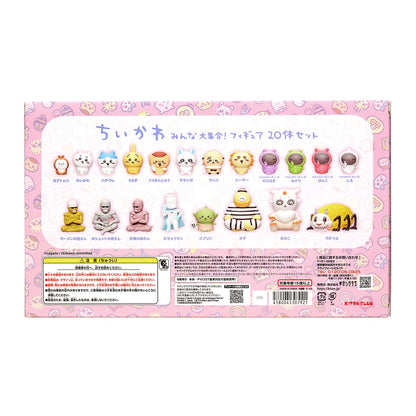 ちいかわ みんな大集合！フィギュア20体セット