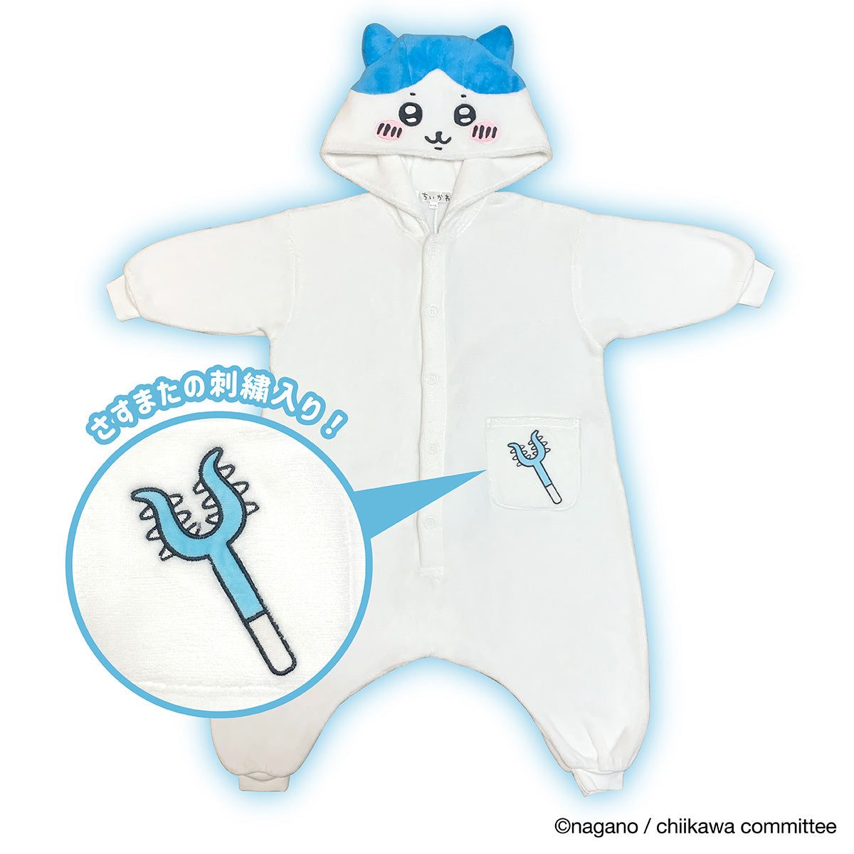 Chiikawa KIDS Costume (Hachiware)