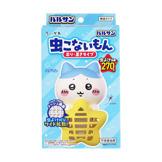 吉伊卡哇 Varsan 防蟲掛放兩用款 (小八貓)