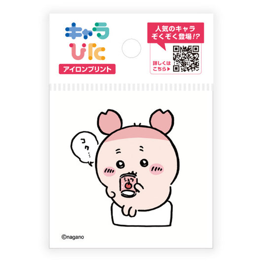 Chiikawa Chara-Pita Iron-on Transfer Sheet ① Mini 17