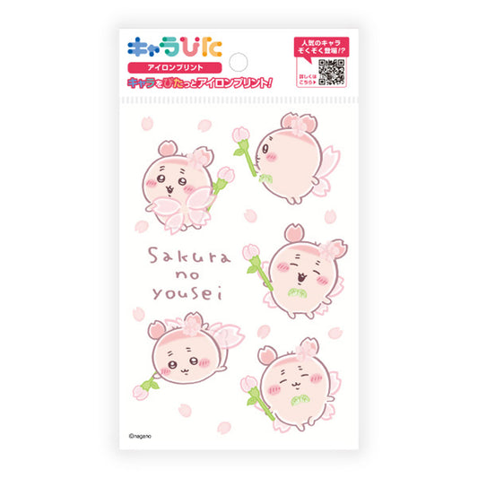 Chiikawa Chara-Pita Iron-on Transfer Sheet ① Postcard 1