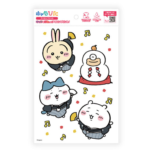 Chiikawa Chara-Pita Iron-on Transfer Sheet ① A5 4