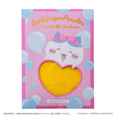 Chiikawa Lovisia Bath Sugar (Hachiware)