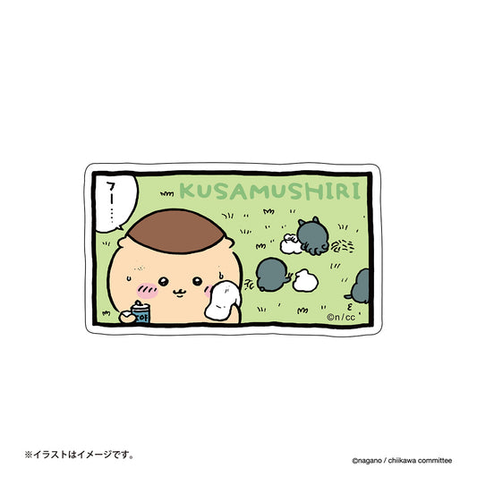 ちいかわ スマホに貼れるサイズのステッカー（KUSAMUSHIRI）