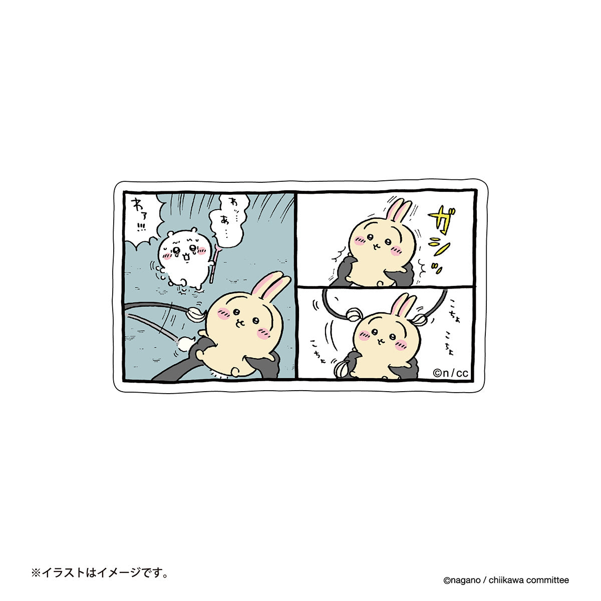 ちいかわ スマホに貼れるサイズのステッカー（ガシッ）