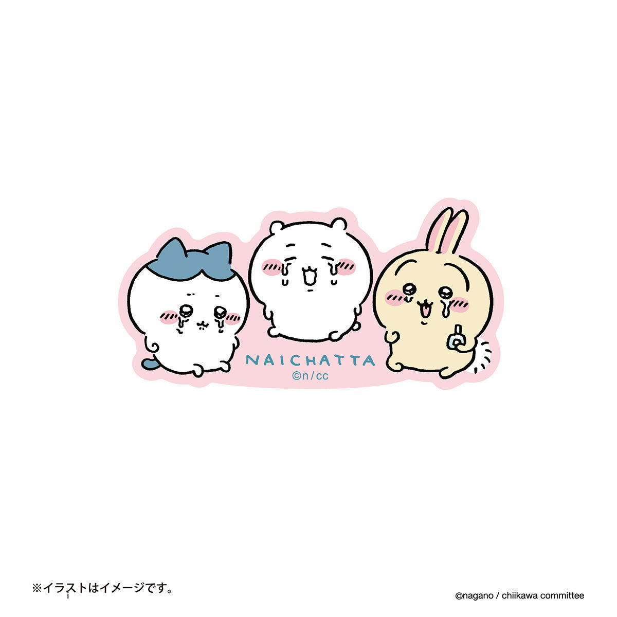 ちいかわ スマホに貼れるサイズのステッカー（NAICHATTA）