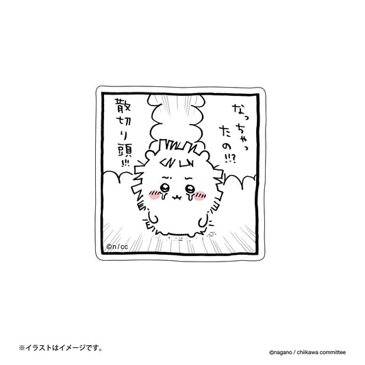 ちいかわ スマホに貼れるサイズのステッカー（なっちゃったの散切り頭！！！）