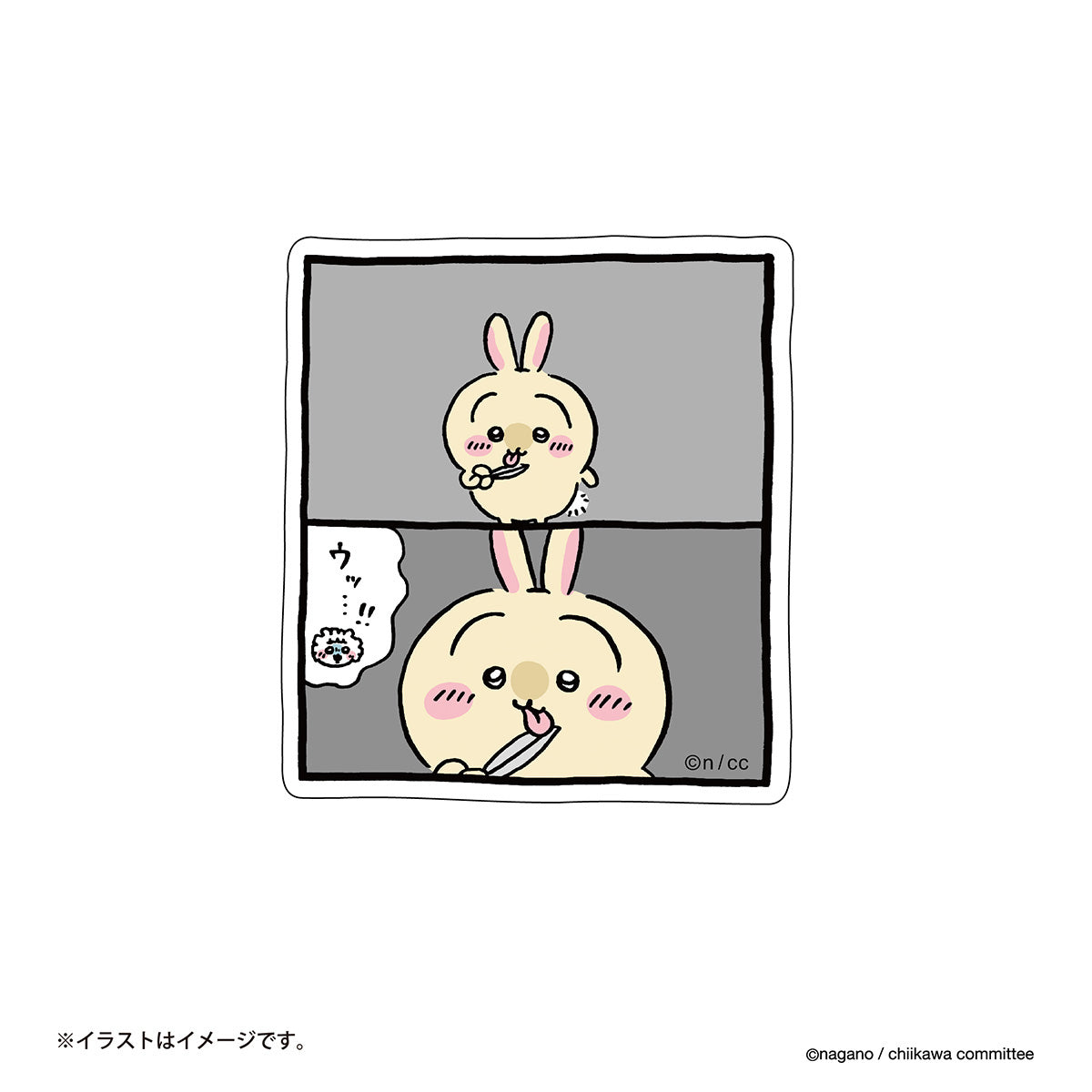 ちいかわ スマホに貼れるサイズのステッカー（ハサミ）