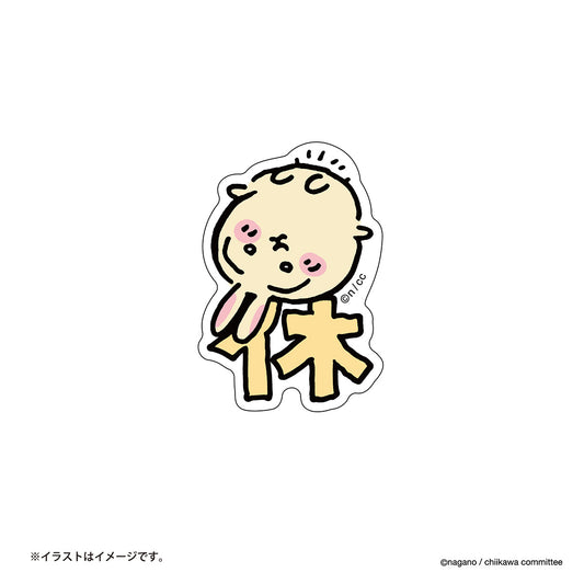 Chiikawa Clear Stickers (Rest Usagi)